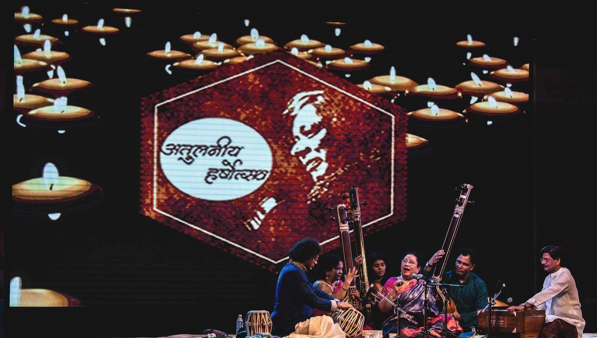 2017 Pune 60th Birthday